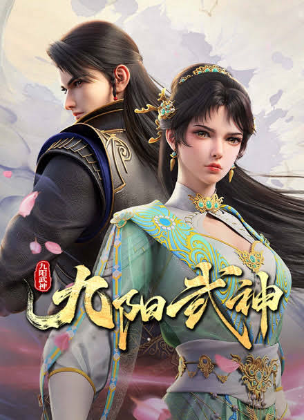 Nine Suns Martial God